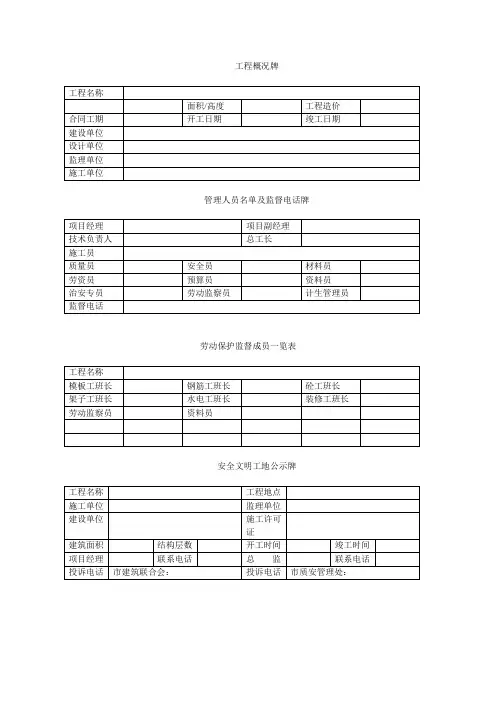 十牌一图样板(1)
