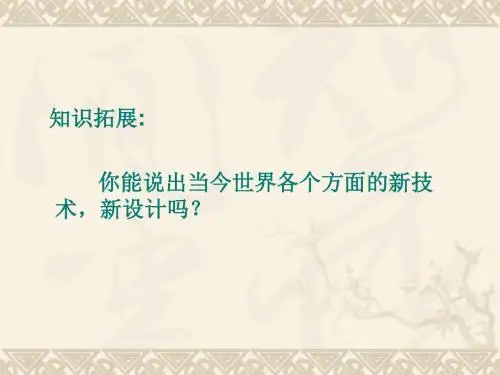 设计的一般过程