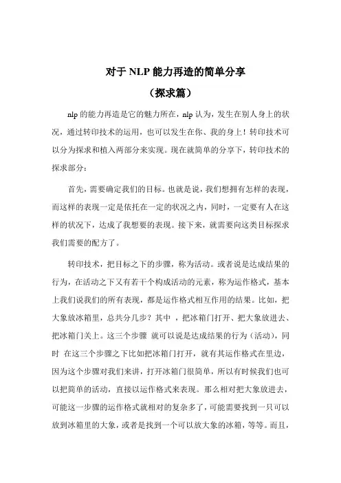 复制卓越简单分享