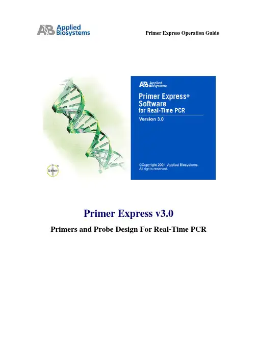 Primer Express v3.0 中文操作手册