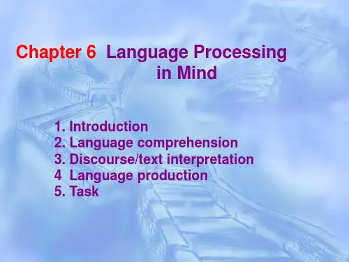 语言学第6章