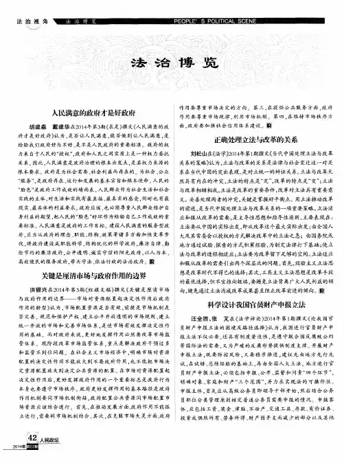 关键是厘清市场与政府作用的边界