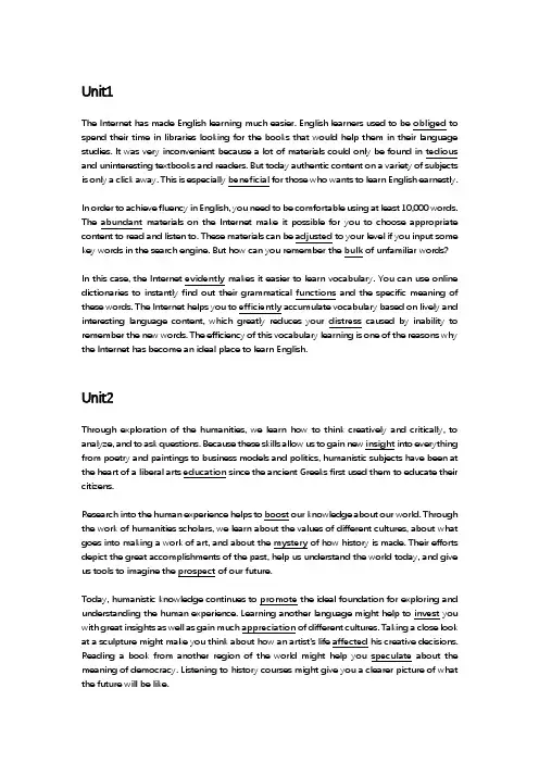 新视野大学英语第三版2课后15选10