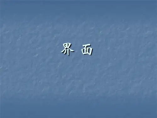 第3章复合原理good