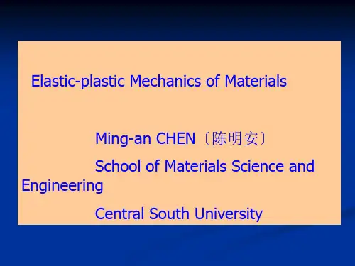 弹性力学基础-中英