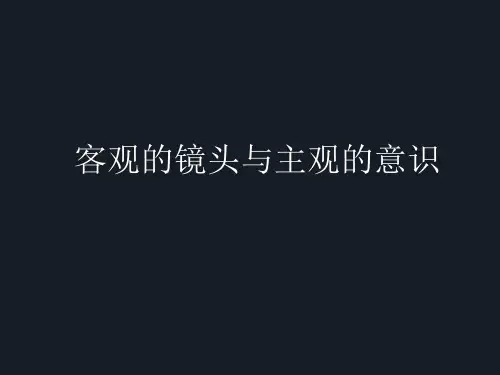 新闻摄影图片造假分析