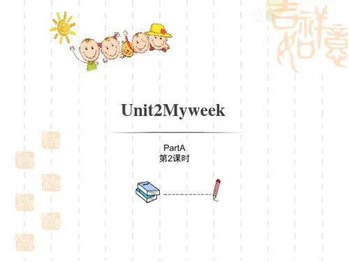 人教PEP版五年级英语上册 《My week》Part A PPT课件(第2课时) 
