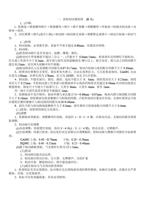 中级考证(实操)