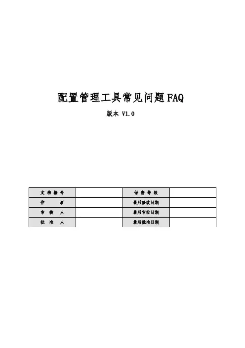 个人整理Firefly史上最全的常见问题解决方案
