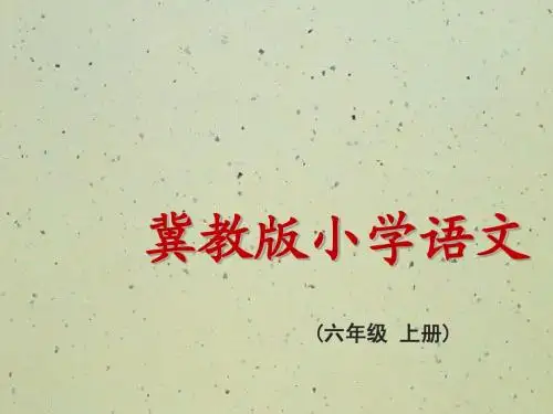 不能忘却的圆明园