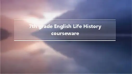 七年级英语Lifehistory课件4文库