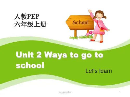 人教PEP版小学英语六年级上册Unit2 A Let’s learn课件