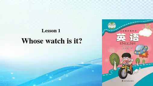 科普版小学英语四年级下册【精品系列】Lesson 1教学课件