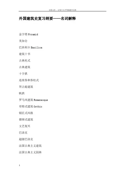 华工考研历史与构造出题题库