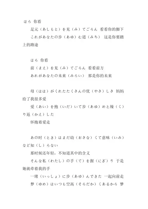 后来歌词