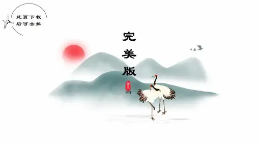 毕业纪念册青春画册模板PPT(完美版)