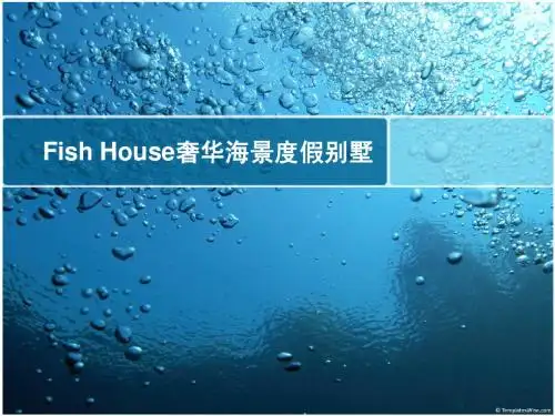Fish House