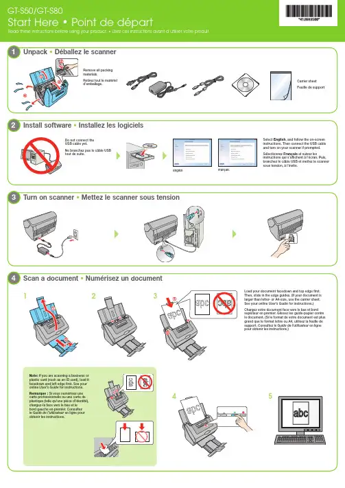 Canon 扫描仪操作指南说明书