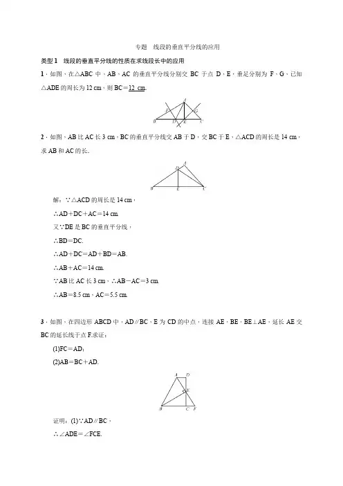 【中考数学】《轴对称及其应用》专项练习题5套含答案