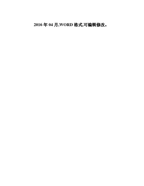 人力资源和社会保障部国家职业资格统一考试试题答案资料