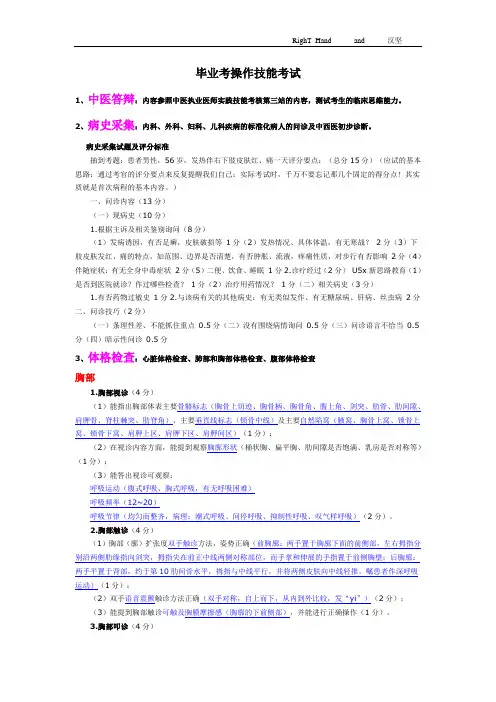 广州中医药大学毕业考