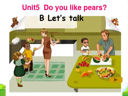 人教PEP三年级英语下册Unit5 Do you like pears 精品课件