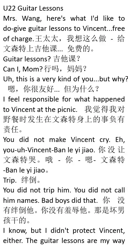 新世纪走遍美国 cd8 pdf