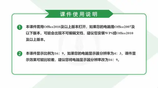 高三一轮复习40分钟周测卷_英语XD-(12)必修3 测试一