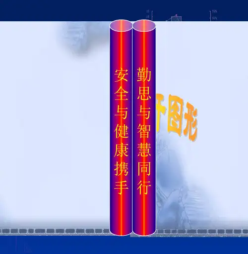 正方体11种展开图