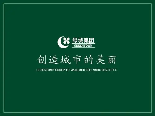 房地产项目客户敏感点解析