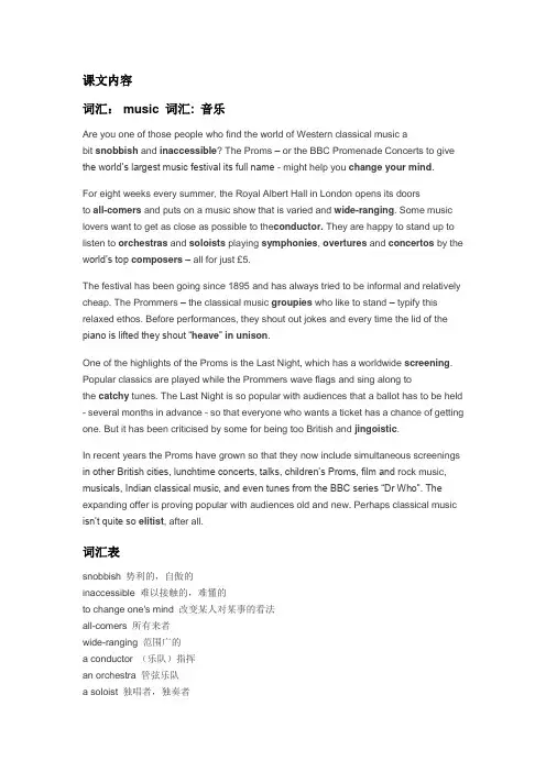 BBC英语学习Music for the masses 为大众上演的音乐会