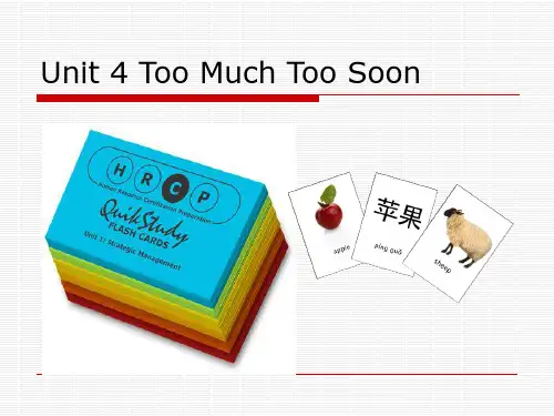 北京科技研究生英语unit4 Too much too soon