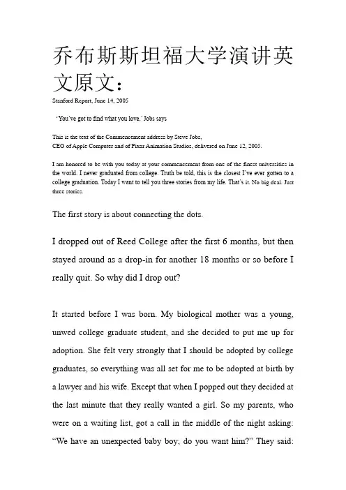 3_乔布斯斯坦福大学演讲英文原文