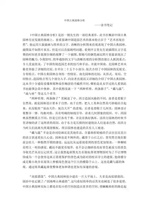 建环艺1201 202157045 帅琪