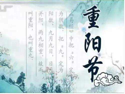 高中语文第三册《第四单元万物静观皆自得探究性学习——民俗文化探究》4PPT课件