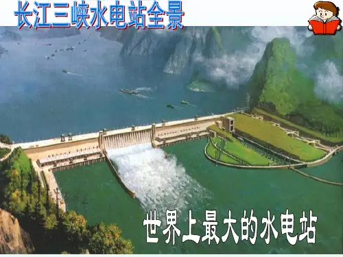 【高中物理】变压器(第1课时) 课件 学年高二下学期物理人教版(2019)选择性必修第二册