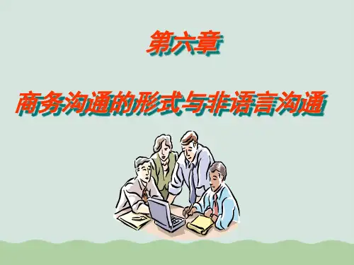 商务沟通的形式与非语言沟通概述ppt(共27页)