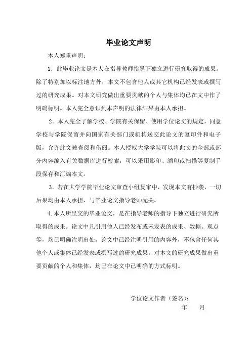 基于PLC的锅炉三冲量给水控制系统设计毕业设计