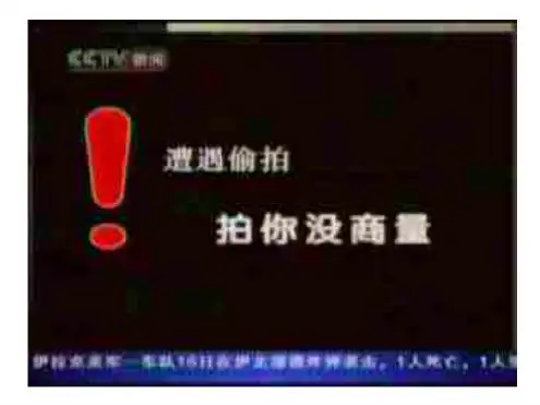 初二政治下学期隐私与隐私权