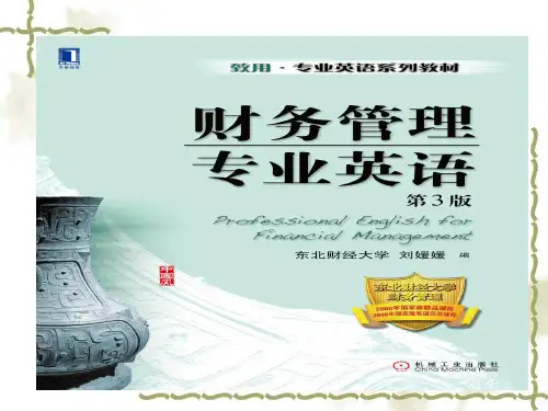 财务管理专业英语Topic 10