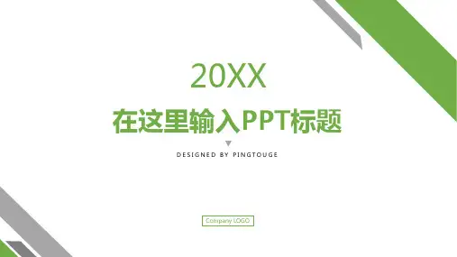 经典顶级时尚多边形静态个人简历ppt模板