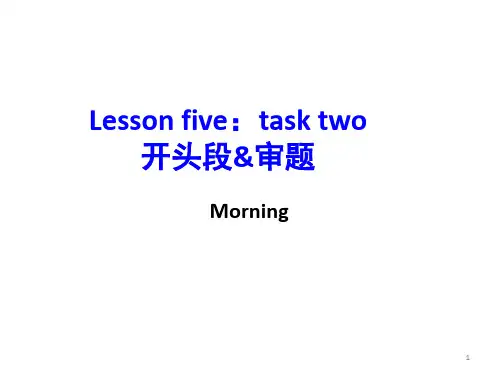 雅思大作文审题(课堂PPT)