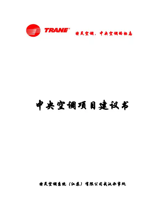 大温差与常规