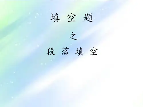 雅思 6.5 听力 summary+表格