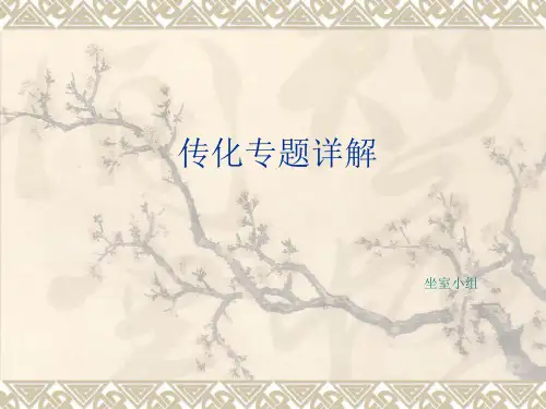 传化物流分析