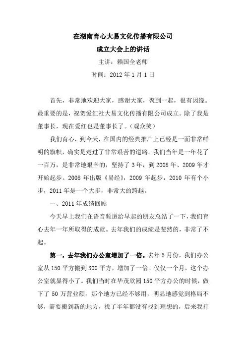 育心经典的现状和展望