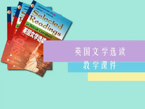 英国文学选读unit5