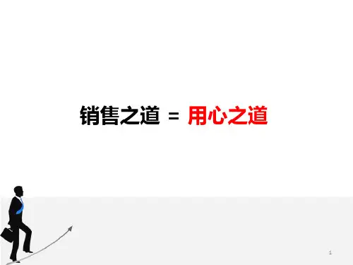 案场精细化管理及经验分享