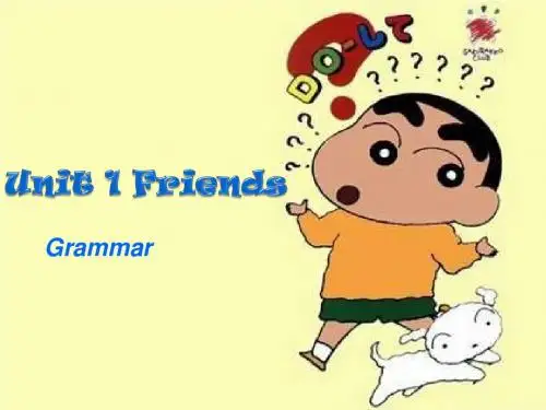 牛津译林版8A Unit1 Friends grammar课件(共30张PPT)
