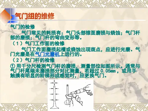 凸轮轴的检修